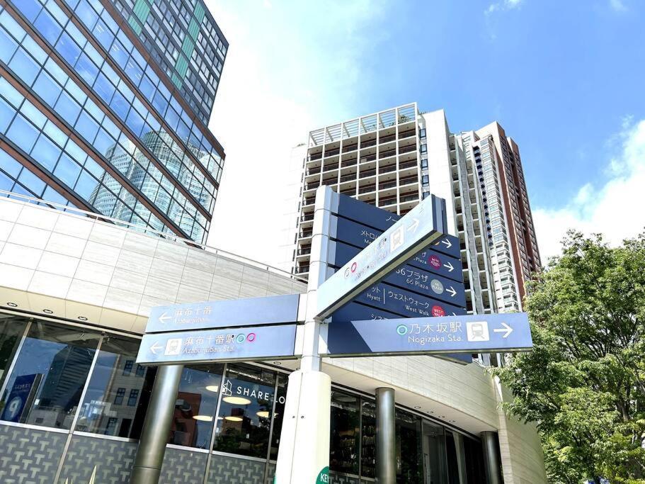 Sky Gate Azabu